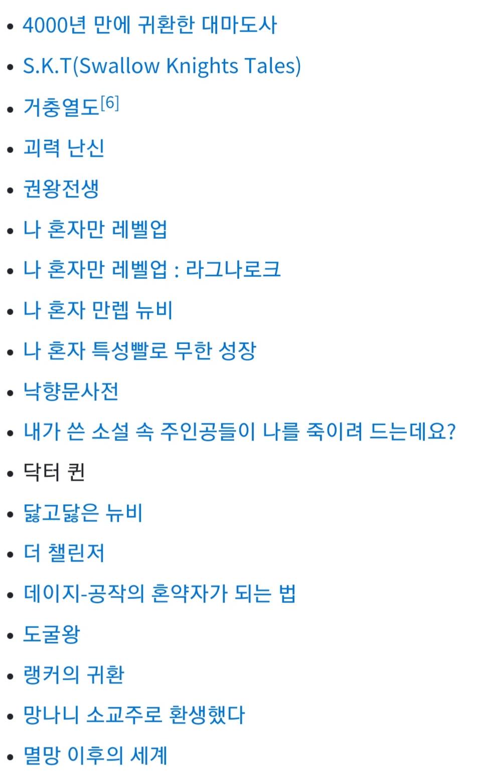 현재 웹툰계의 유포터블 1황으로 불리는 웹툰 스튜디오 | 인스티즈
