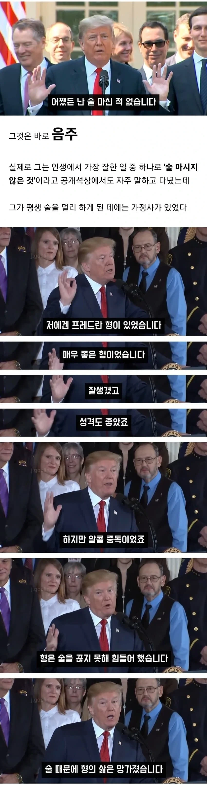  의외로 술, 담배, 마약 안 하는 사람.jpg