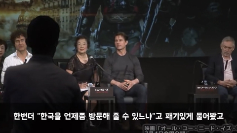 일본 기자회견장에서 비웃음 당한 한국기자에게 톰 크루즈가 지킨 약속 | 인스티즈