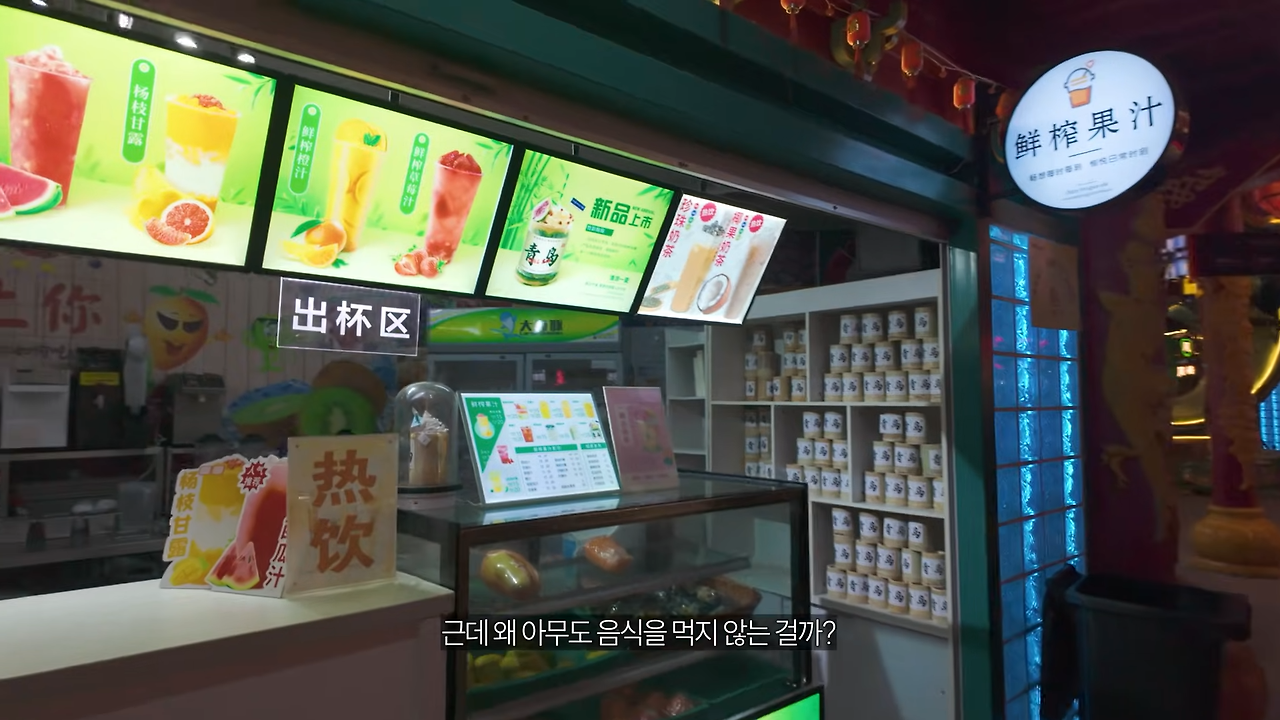 처음 중국 여행가서 충격먹은 빠니보틀 | 인스티즈