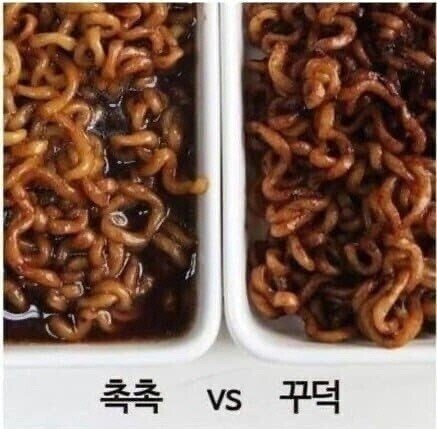 짜파게티 밸런스 게임
