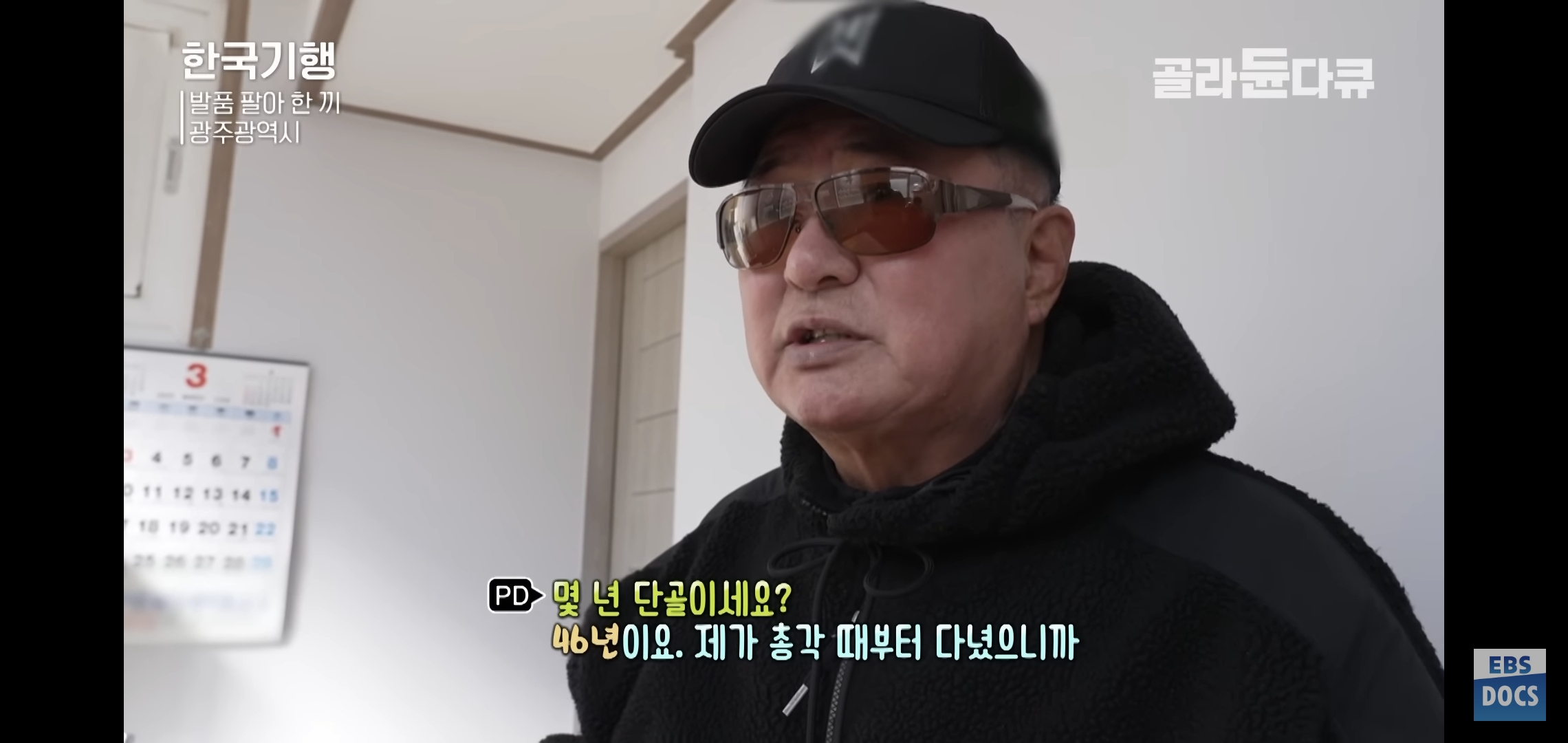 예약 꽉 차서 먹기 힘들다는 광주 할머니 4000원 수제 두유.twt | 인스티즈