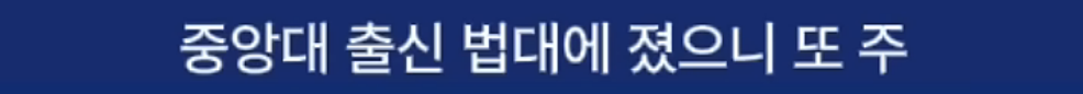이낙연이 이재명을 죽도록 싫어하는 이유 | 인스티즈