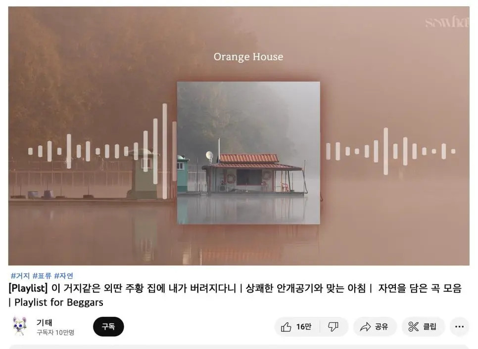 천하제일 합성대회 | 인스티즈