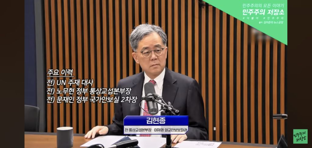  우리나라 대통령은 그냥 유능한 게 아니라 매우 유능해야 합니다