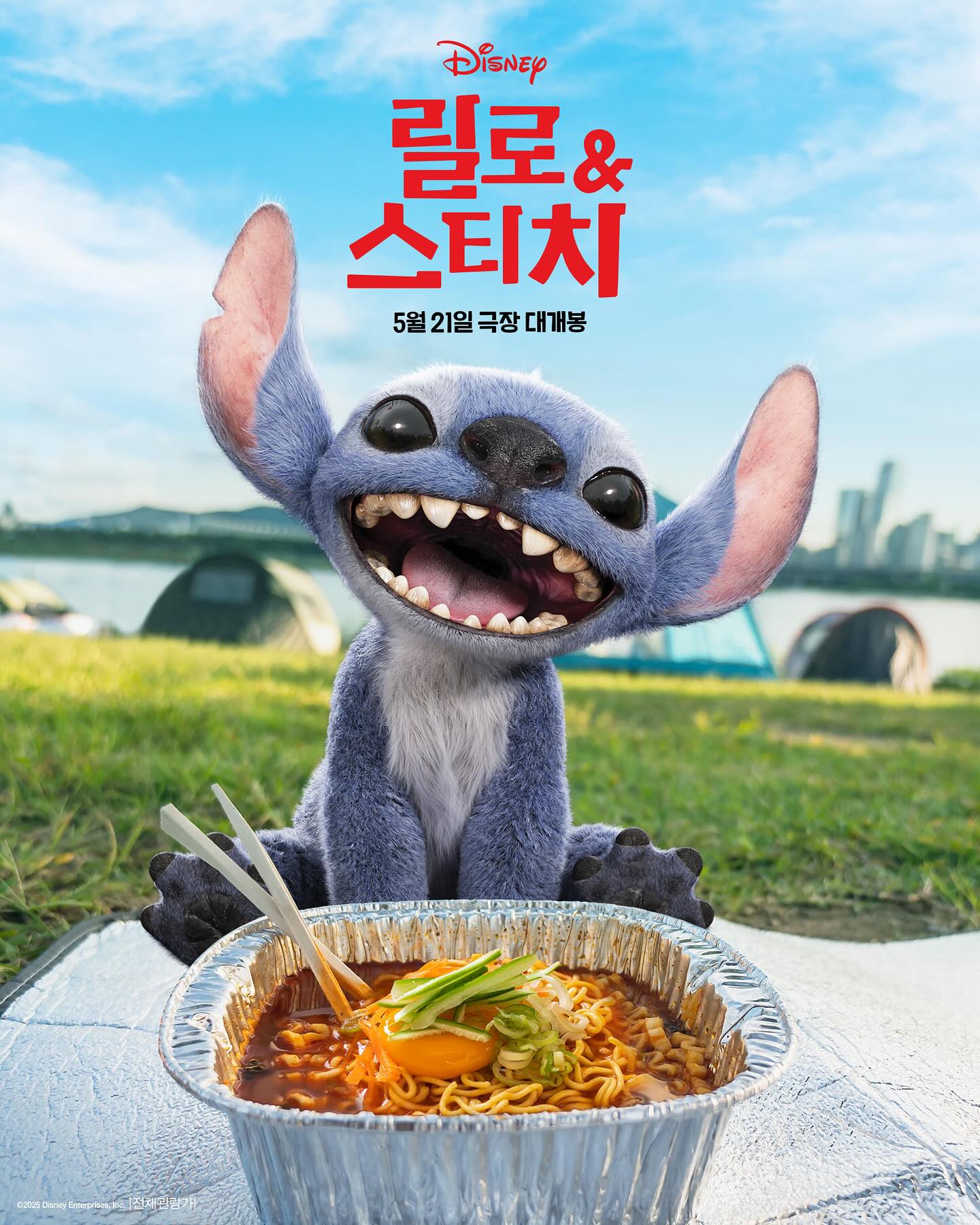 한국에 놀러온 '릴로 & 스티치' 스폐셜 포스터 공개 | 인스티즈