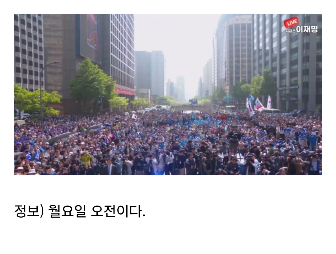  실시간 광화문....