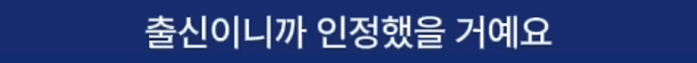 이낙연이 이재명을 죽도록 싫어하는 이유 | 인스티즈