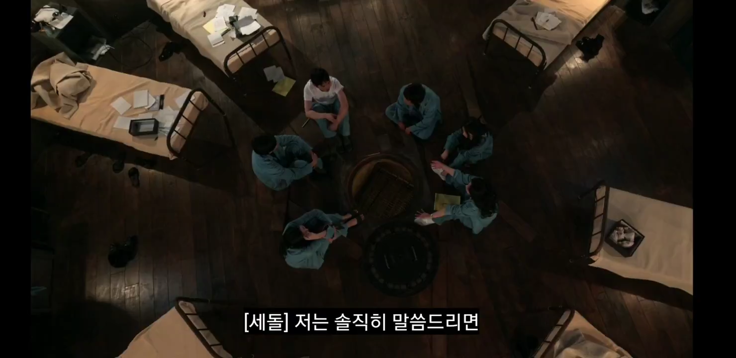 데블스플랜2 이세돌 승부사 마인드 | 인스티즈