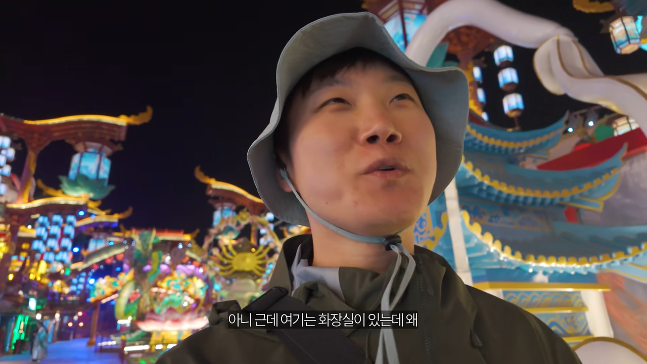 처음 중국 여행가서 충격먹은 빠니보틀 | 인스티즈