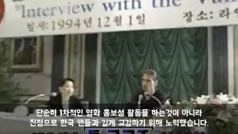 일본 기자회견장에서 비웃음 당한 한국기자에게 톰 크루즈가 지킨 약속 | 인스티즈