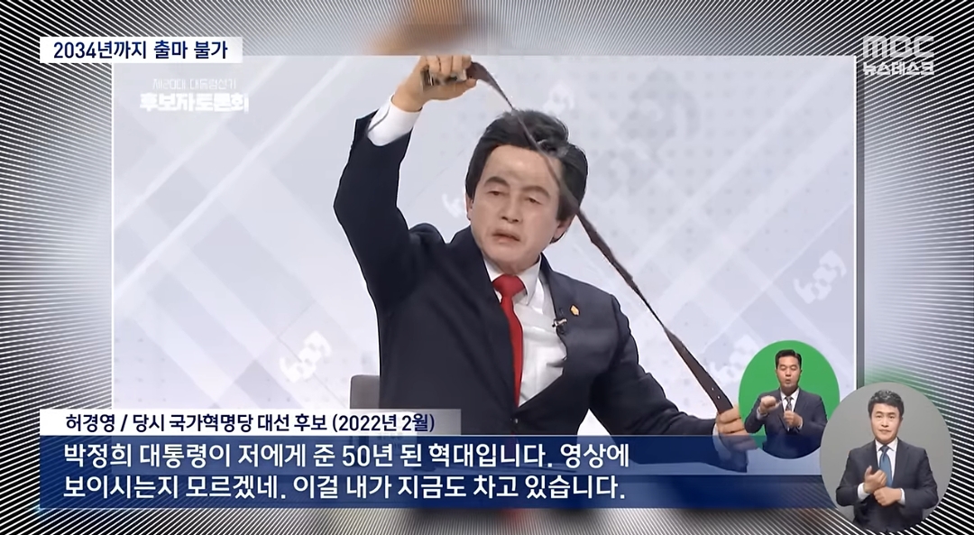 어 이상하다 대선때마다 나오던 허경영이 안보이네 왜지? 허경영 어디갔지?? | 인스티즈