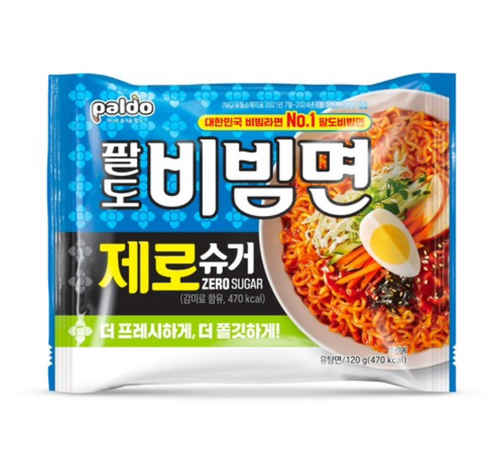  제로 비빔면 너무 충격적이었어서 진상으로 흑화할거같음 진짜