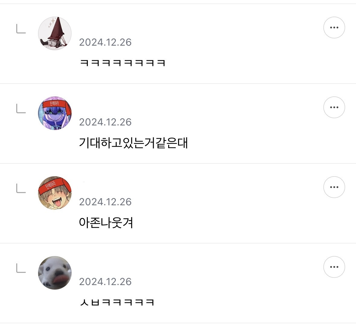 얘들아(0명) 중에 레진 코인 없는 거지들아 | 인스티즈