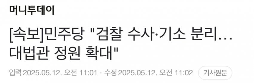 이재명 대선 한줄공약 총정리.jpg | 인스티즈