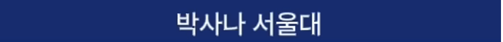 이낙연이 이재명을 죽도록 싫어하는 이유 | 인스티즈