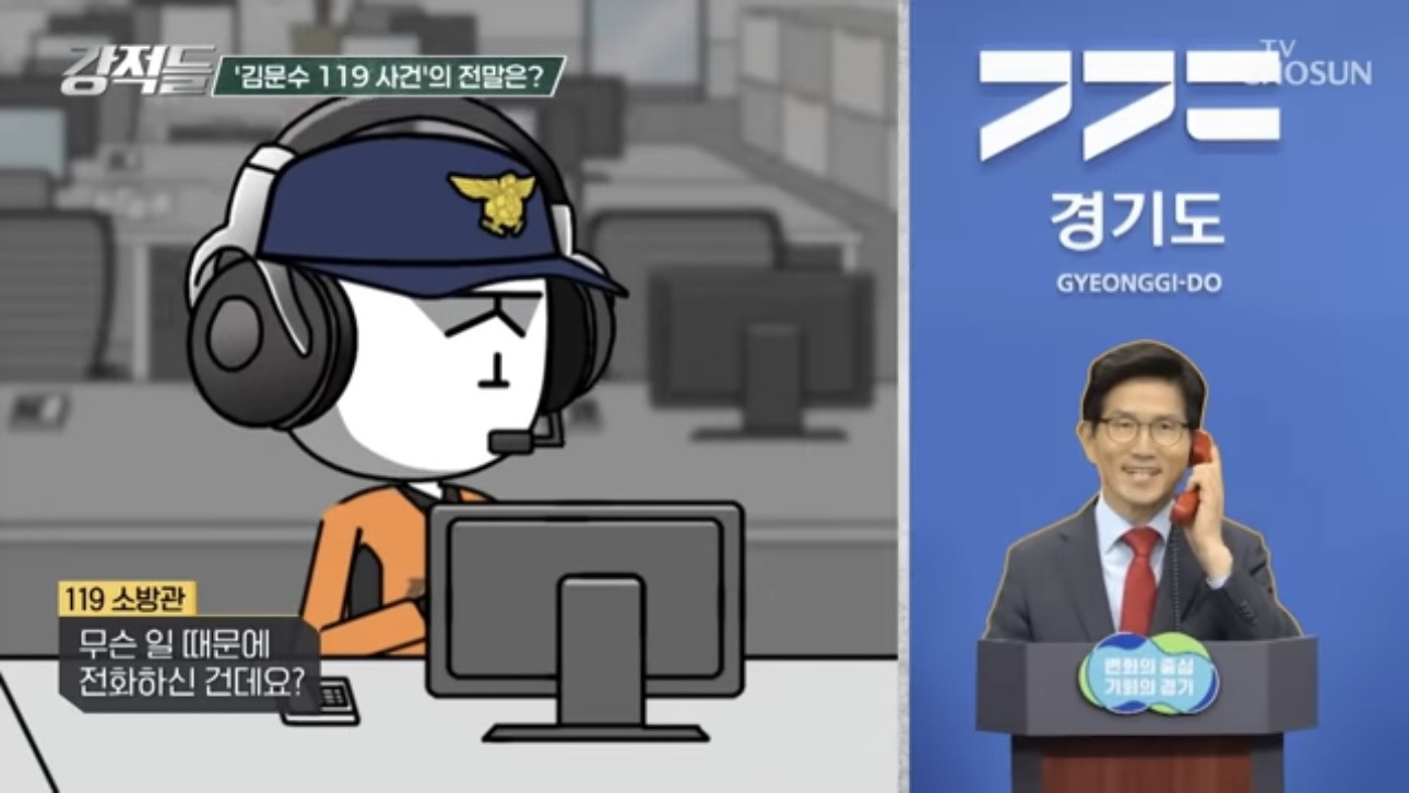 김문수 도지삽니다 | 인스티즈