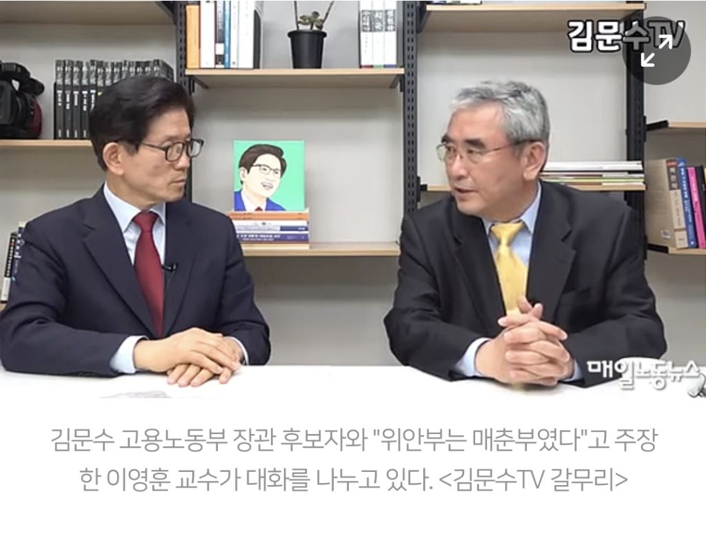  자칭 뉴라이트 김문수, 식민지근대화론·건국절 옹호