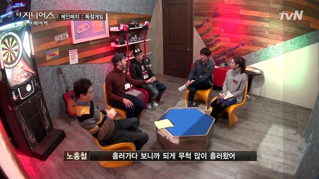 [더지니어스2] 배신 당해본 적 있는 사람이 보면 현실 눈물 나올 장면들.JPG (feat.눈물한방울) | 인스티즈