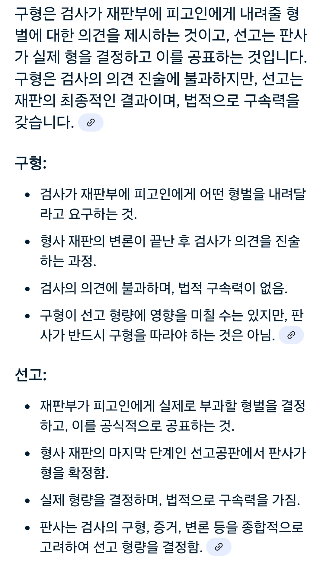 11개월 딸이 울고 보챈다며 때리고 방바닥에 내던져 숨지게 한 20대 친부 징역 20년 | 인스티즈