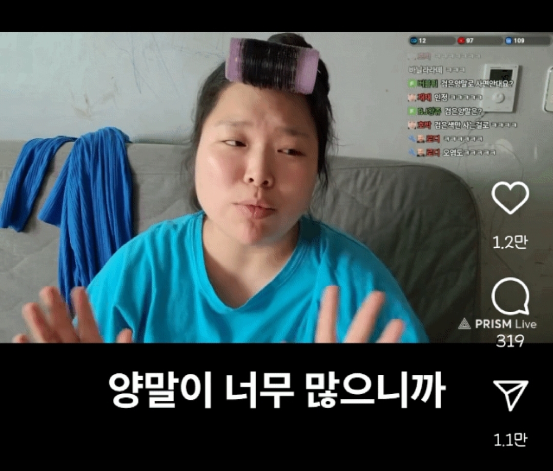 양말 짝 찾는게 귀찮아서 똑같은 양말만 샀더니 생긴 문제.insta | 인스티즈