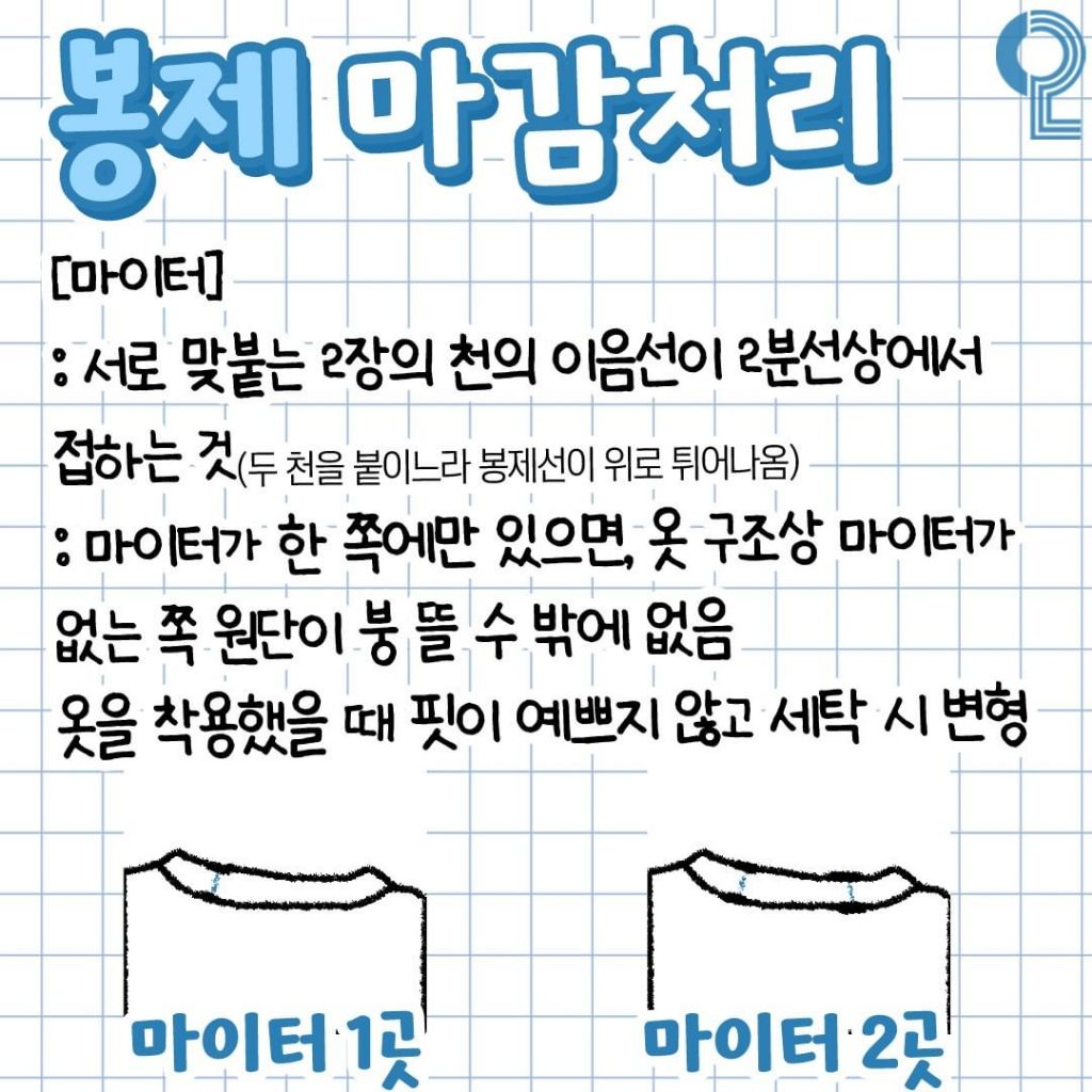 여름 반소매티 사기 전에 봐야할 꿀팁 | 인스티즈