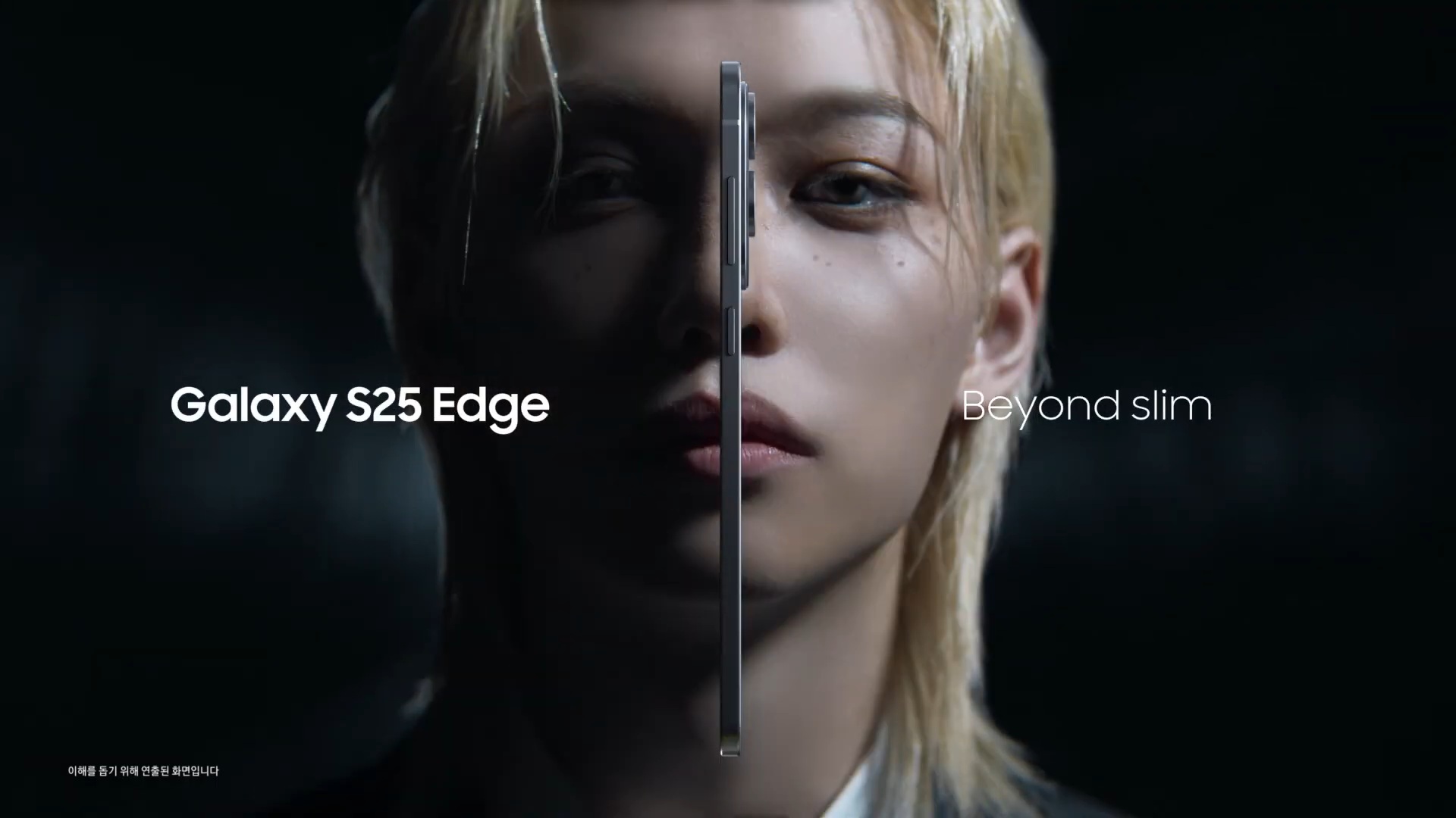  [갤럭시 S25 엣지] Galaxy S25 Edge - Launching Film ..