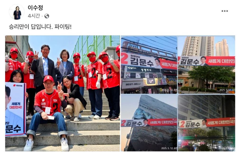  이수정 최신 근황