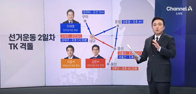 권성동 "김문수는 청렴, 이재명은 거짓말하는 비리 범죄자” | 인스티즈