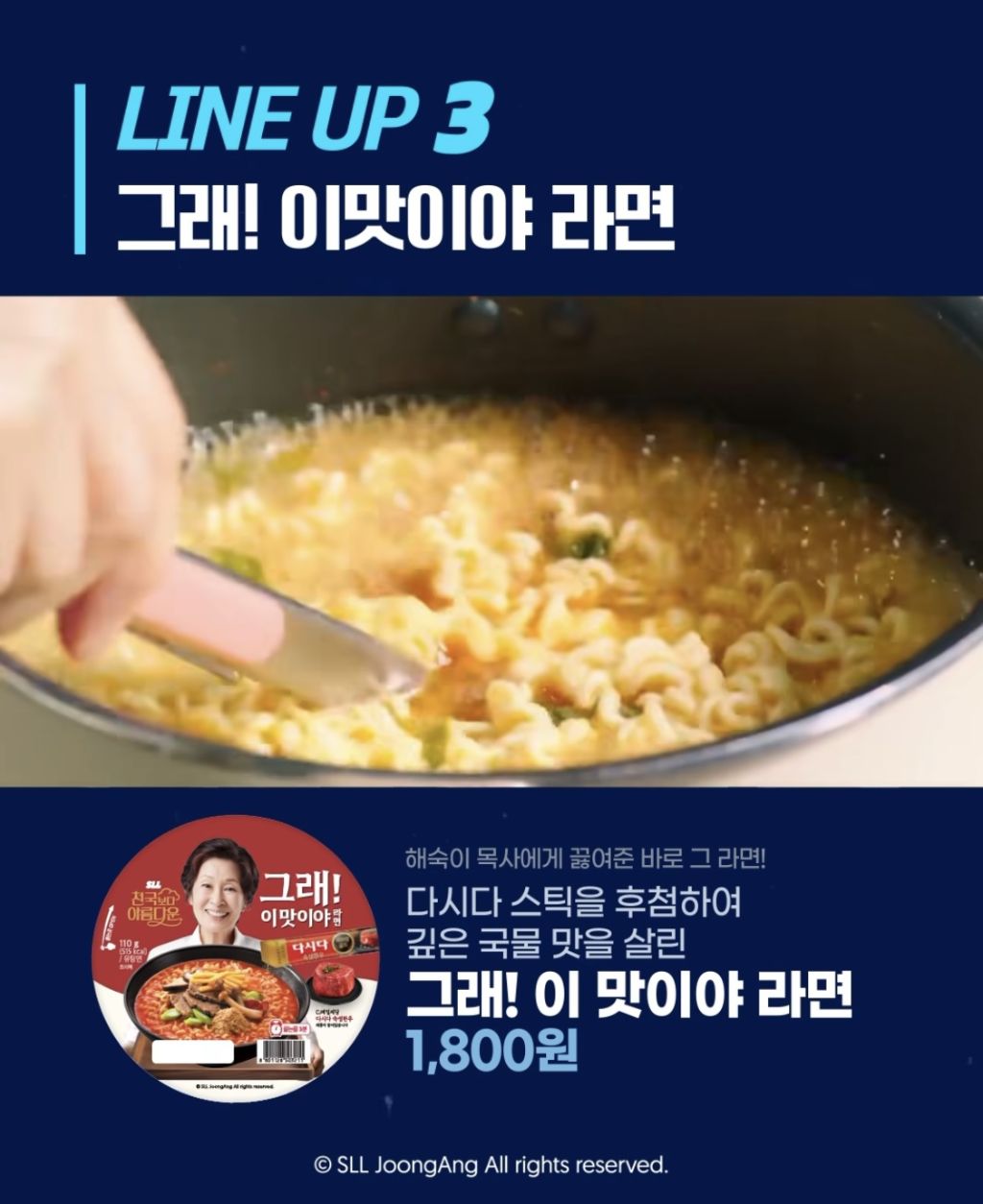 GS25 혜자로운 시리즈 라인업 | 인스티즈