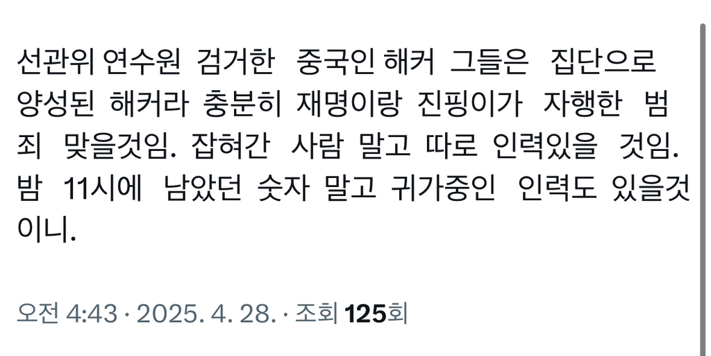그 어머니의 소중한 아들, 이재명 | 인스티즈