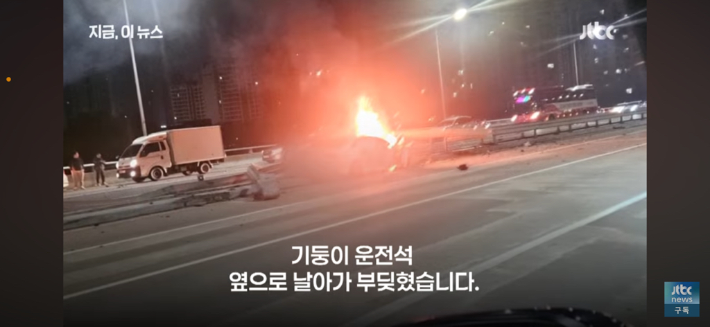 무면허 운전 사고로 돌아가신 피해 택시기사분 딸이 쓴 글 | 인스티즈