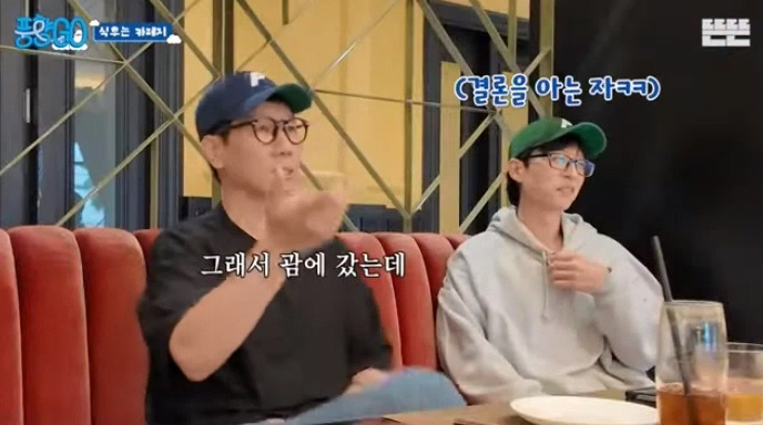[풍향고] 지석진 : 내 여행 스토리는 진짜 웃긴거 많아.jpg | 인스티즈