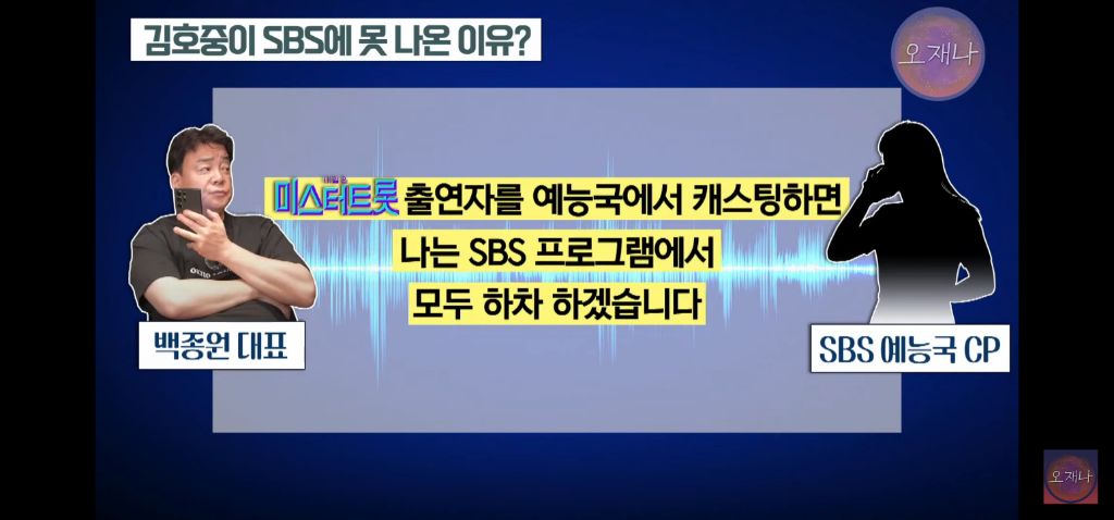 백종원이 sbs 연예대상을 거부했던 이유 | 인스티즈