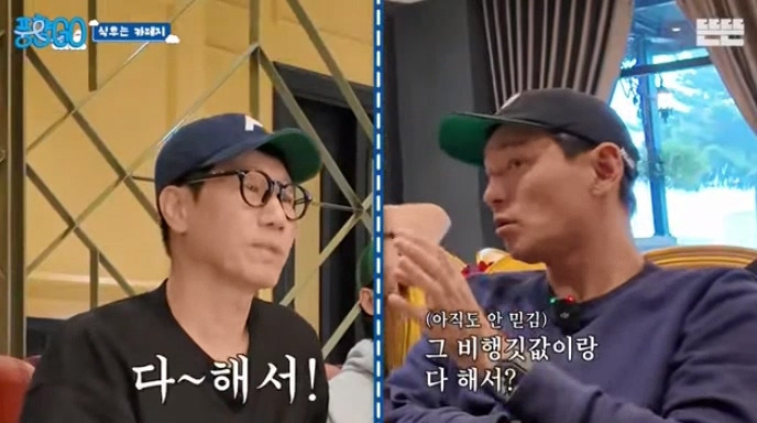 [풍향고] 지석진 : 내 여행 스토리는 진짜 웃긴거 많아.jpg | 인스티즈