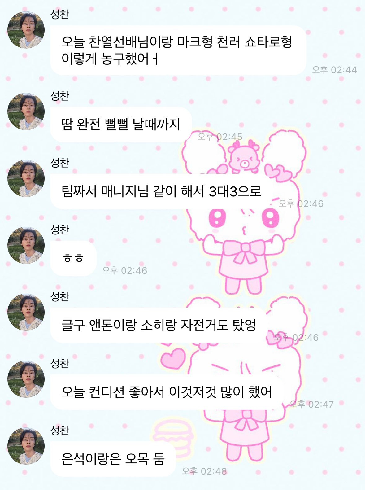 개에바 외향인의삶이란이런거냐? 하루에 도대체 몇명이랑 노는거임.twt