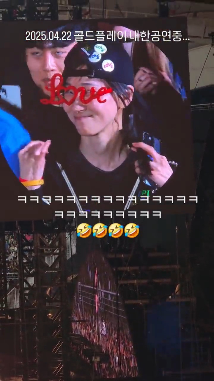 내한공연 도중에 관객에게 대형실수한 콜드플레이의 대처법.jpg | 인스티즈