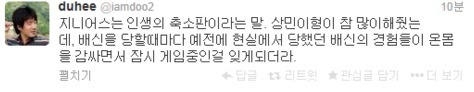 [더지니어스2] 배신 당해본 적 있는 사람이 보면 현실 눈물 나올 장면들.JPG (feat.눈물한방울) | 인스티즈