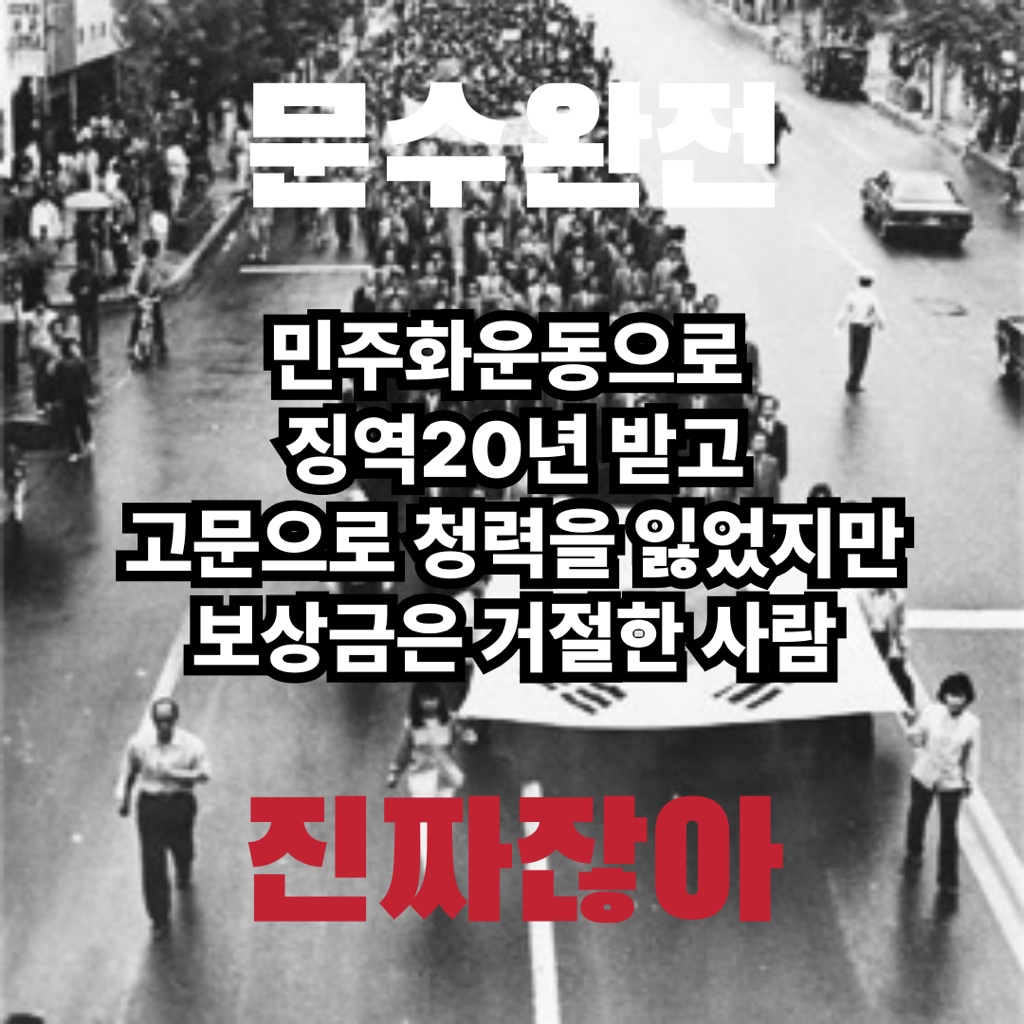 김문수 카드뉴스 만들었긔 | 인스티즈