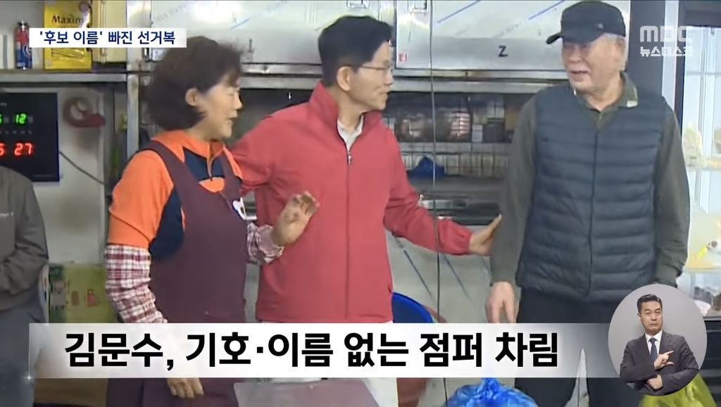 국민의 힘 오늘 하루동안 있었던일 | 인스티즈