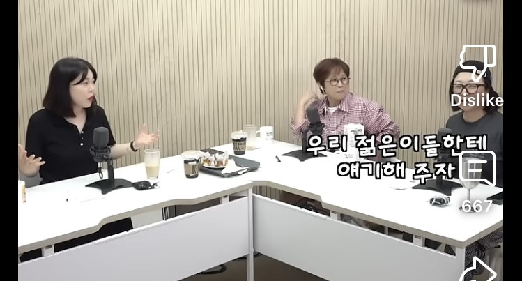 최화정과 김숙이 알려주는 인생 꿀팁 | 인스티즈