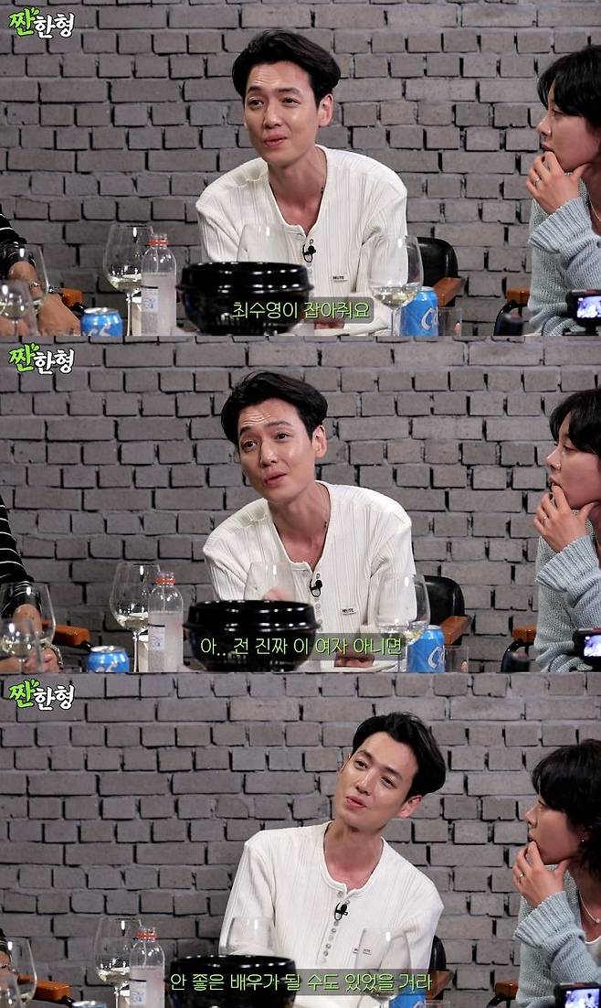  정경호, 13년 열애 &apos;♥수영&apos;에게 팔불출 여자친구 말고 자랑할 거 없어”