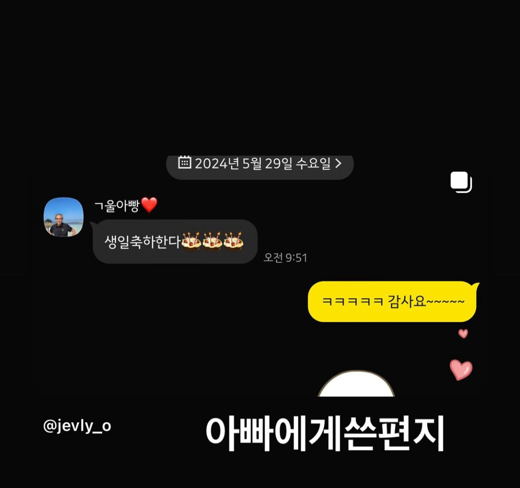 무면허 운전 사고로 돌아가신 피해 택시기사분 딸이 쓴 글 | 인스티즈