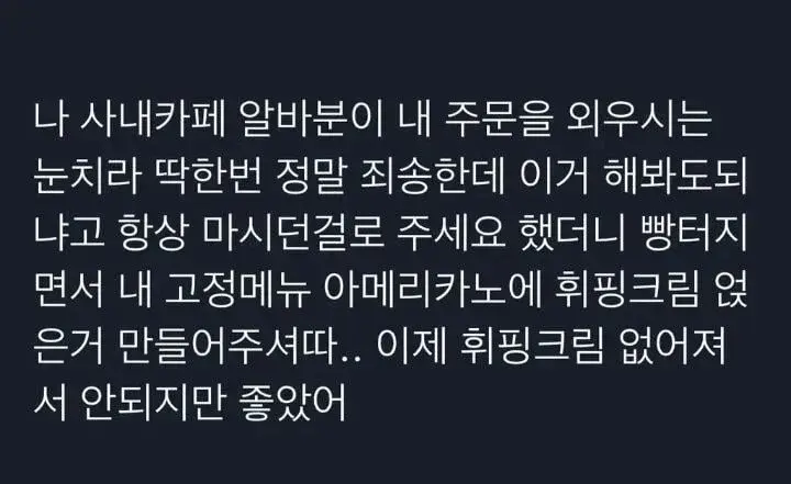 꼭 한 메뉴만 패는 단골들.jpg | 인스티즈