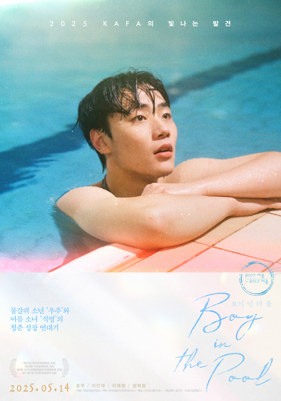 5월 개봉 예정 영화 기대작 모음.jpg | 인스티즈