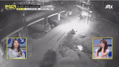 한블리에 나온 기괴하고 찝찝한 굴다리 사망사고..jpg | 인스티즈