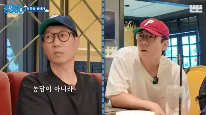 [풍향고] 지석진 : 내 여행 스토리는 진짜 웃긴거 많아.jpg | 인스티즈