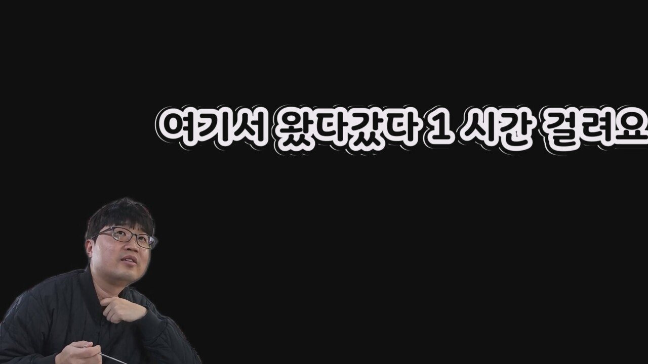 백종원 예산 국밥집 솔루션 . jpg | 인스티즈