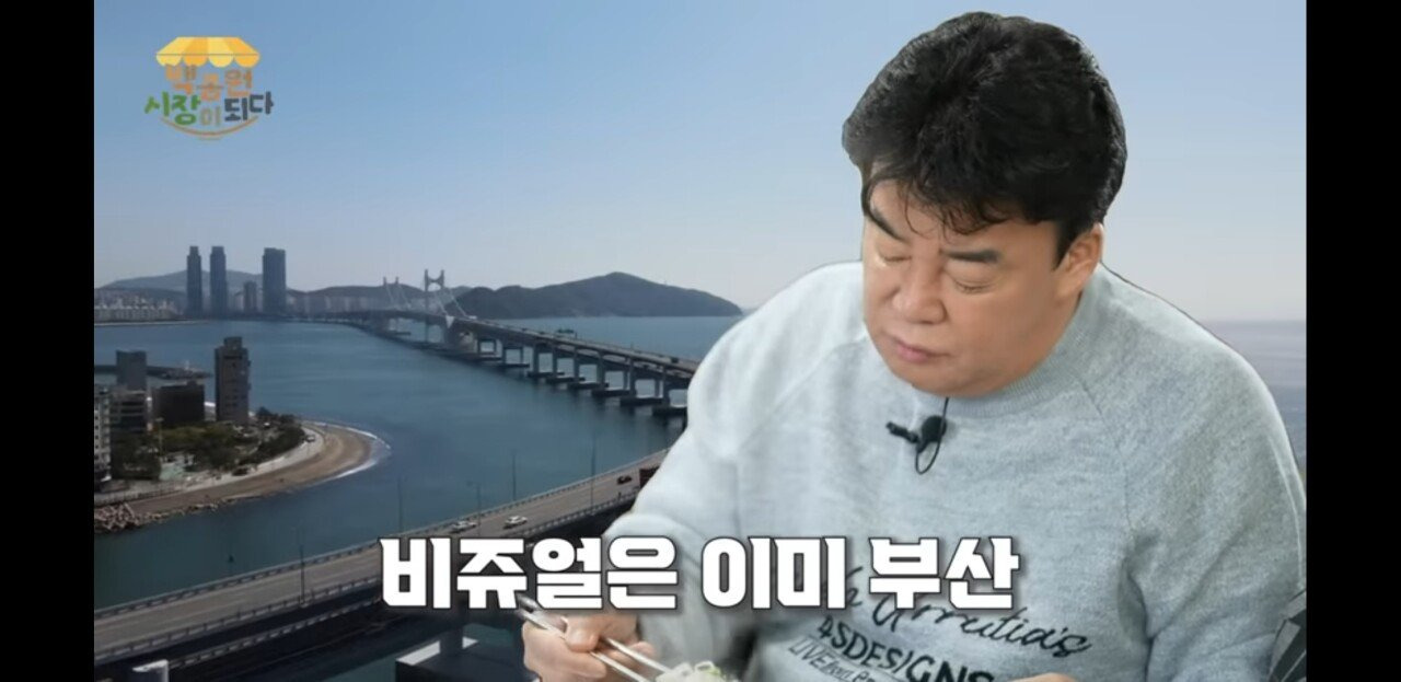 백종원 예산 국밥집 솔루션 . jpg | 인스티즈