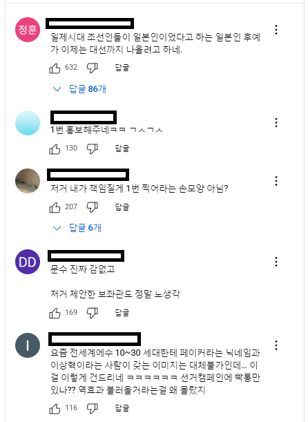 페이커 불러낸 김문수, "내려주세요" | 인스티즈